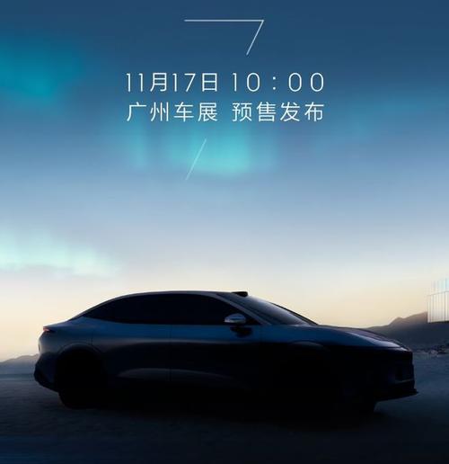 佛山226极氪汽车发布智能汽车全域AI，比亚迪的未来服务提升用户体验